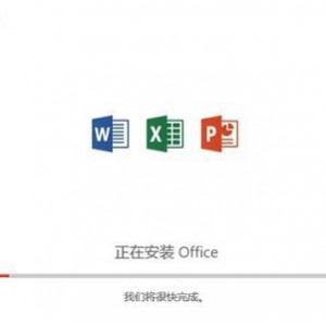 「Office 2021+激活工具」值得拥有！