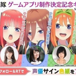 《五等分的新娘》：爱情、喜剧、日语动画，精彩剧情，追求梦想的青春故事