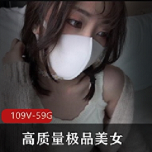 精选美女玩偶高质量高尔基网红嫩模白领黑丝白丝睡衣109V59G粉碎器，画面质量、剧情、虚构身材曲线。