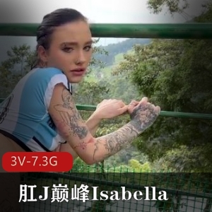 黑鬼欧美群p合集37.4GIsabellaUzcategui